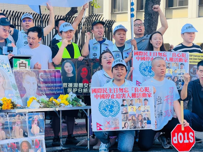 09/15/2025 Protesting on International Day of Democracy