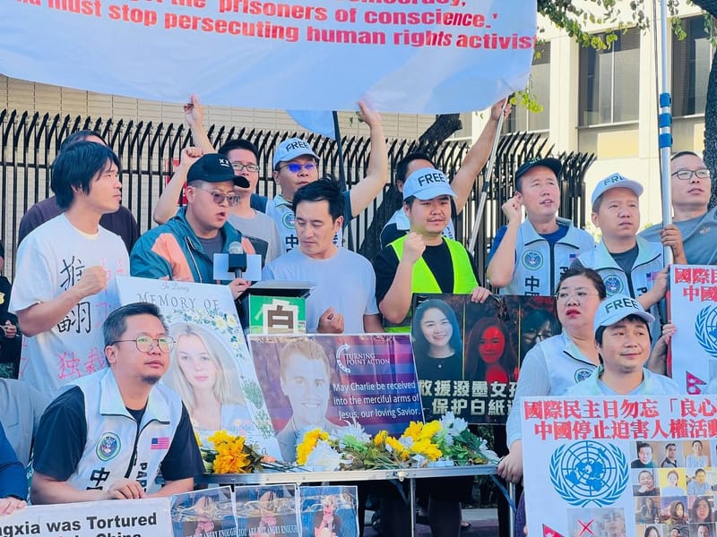 09/15/2025 Protesting on International Day of Democracy