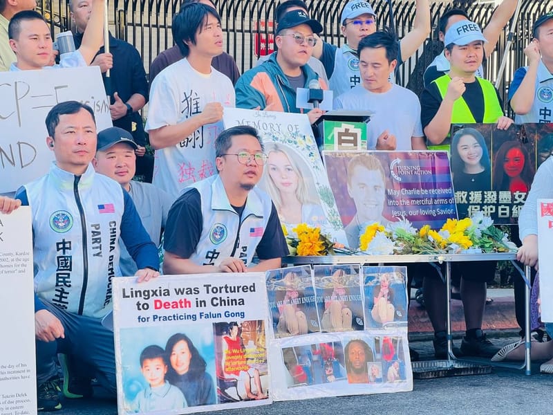 09/15/2025 Protesting on International Day of Democracy