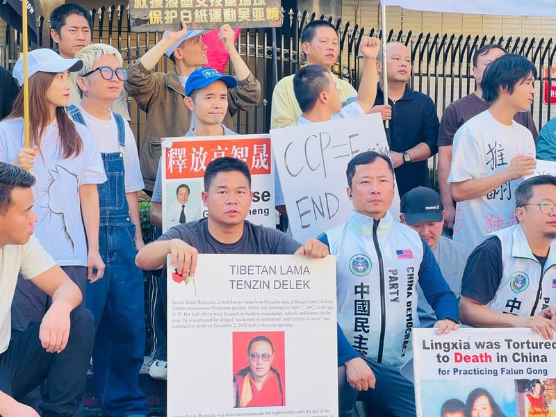 09/15/2025 Protesting on International Day of Democracy