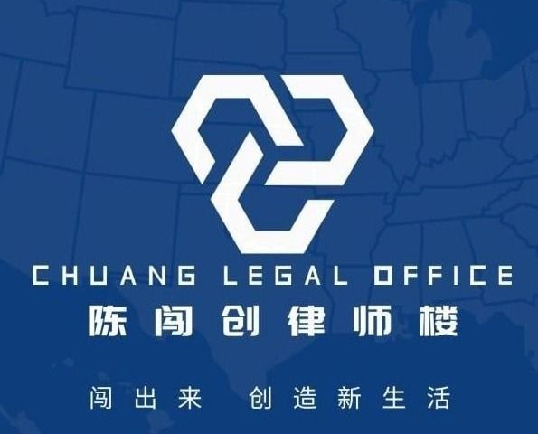 Chuang Legal Office