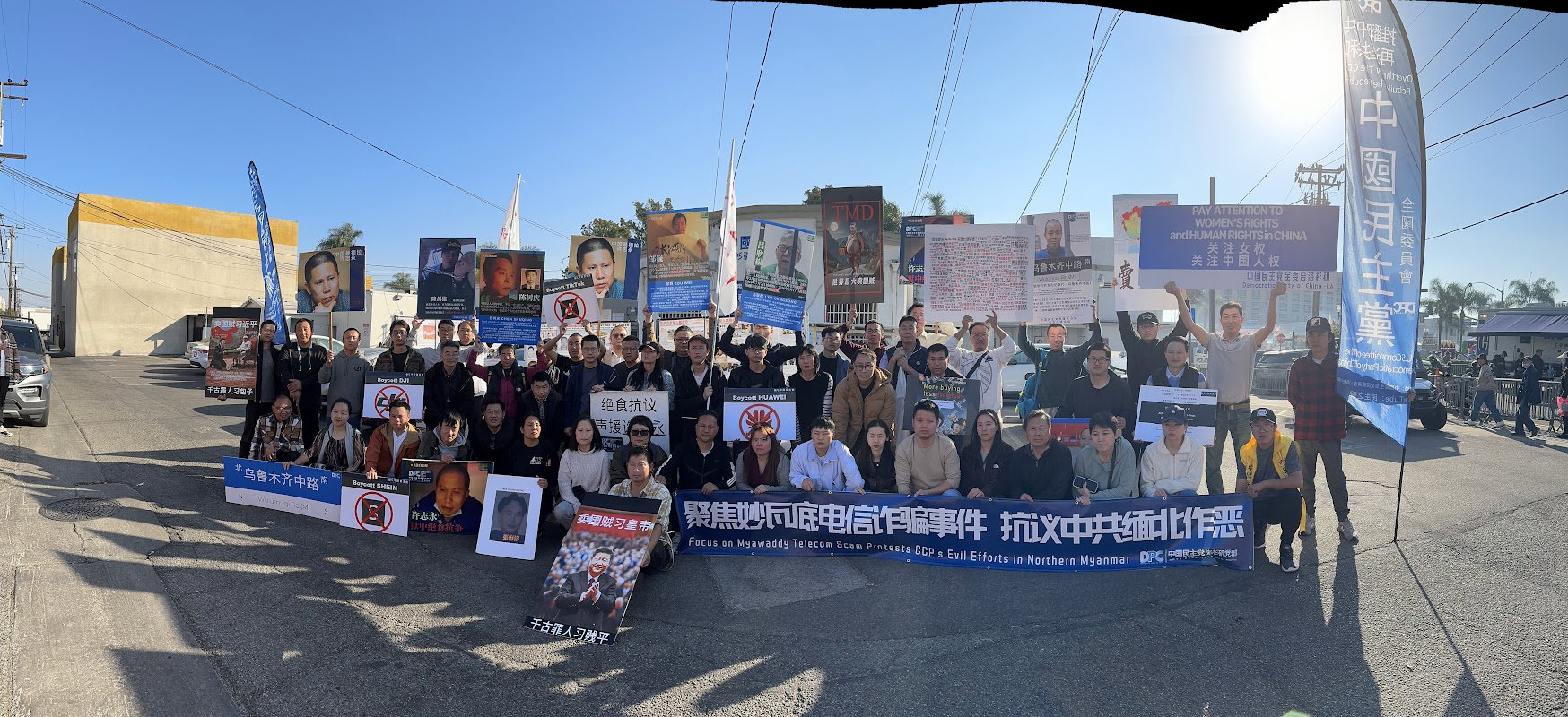 Focus on Myawaddy Telecom Scam Protest against CCP