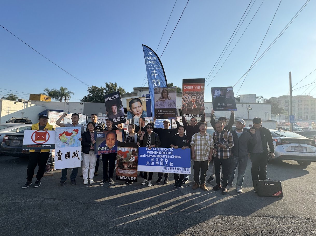 Focus on Myawaddy Telecom Scam Protest against CCP