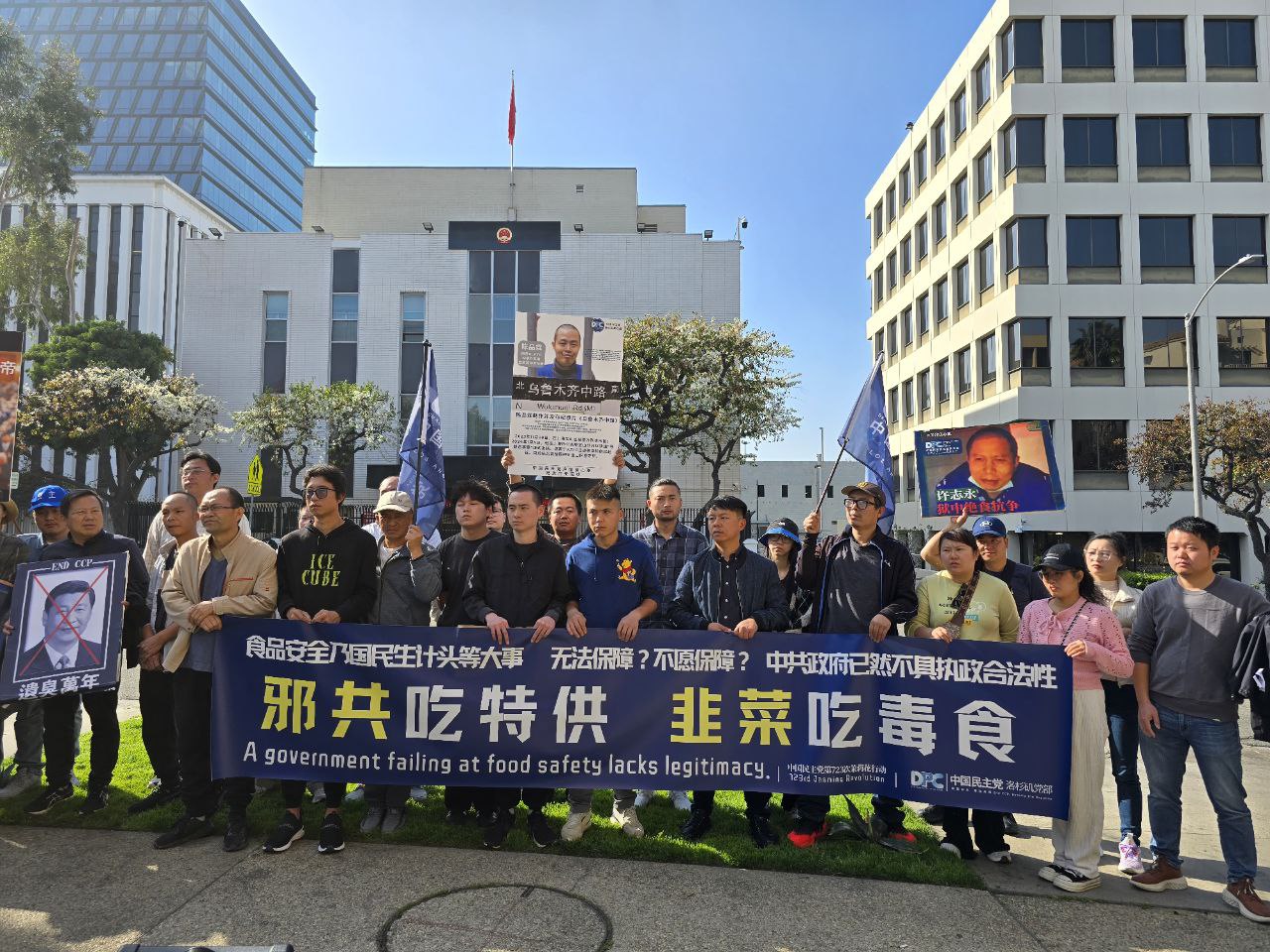 The evil CCP feasts on privilege while the people eat poison like chives.