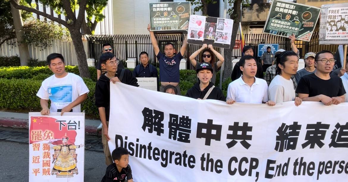 04/06/2025 The United Nations "International Conscience Day" ——supports all prisoners of conscience persecuted by the Chinese Communist Party.