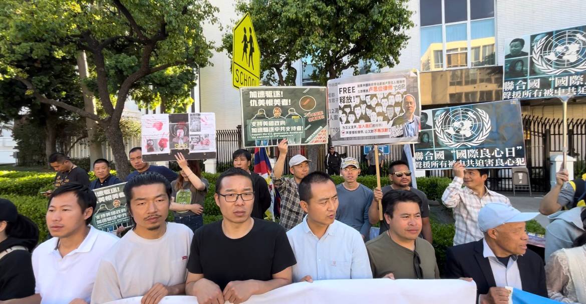 04/06/2025 The United Nations "International Conscience Day" ——supports all prisoners of conscience persecuted by the Chinese Communist Party.