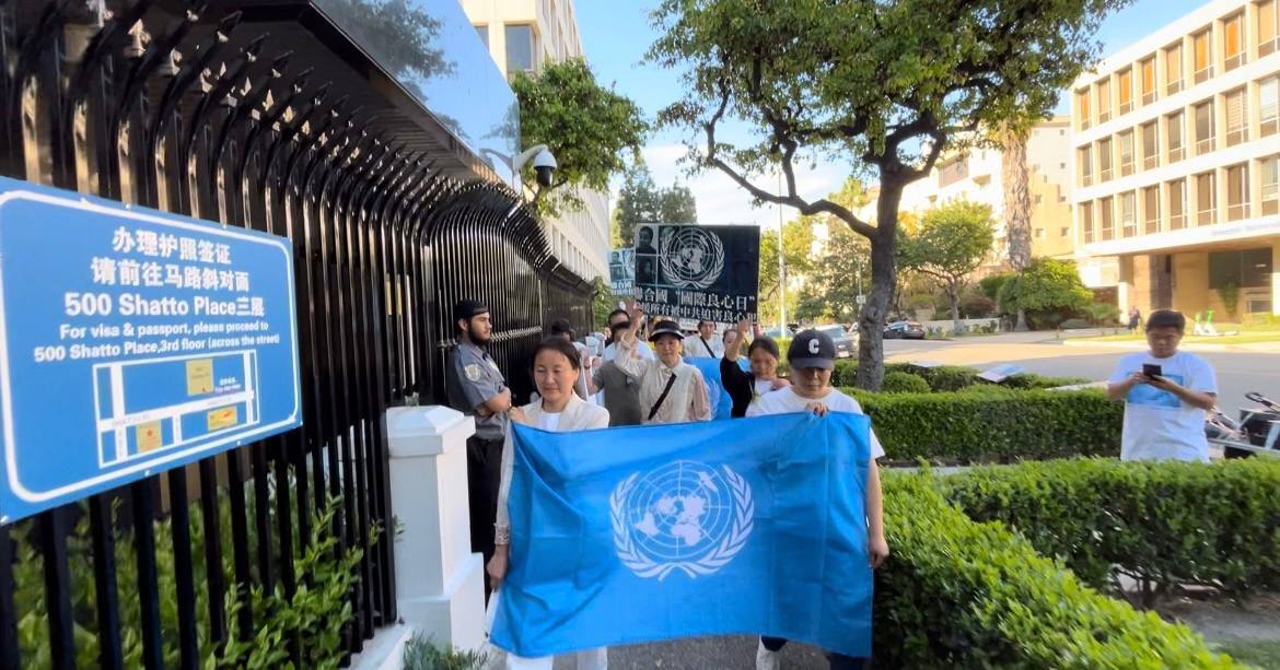 04/06/2025 The United Nations "International Conscience Day" ——supports all prisoners of conscience persecuted by the Chinese Communist Party.