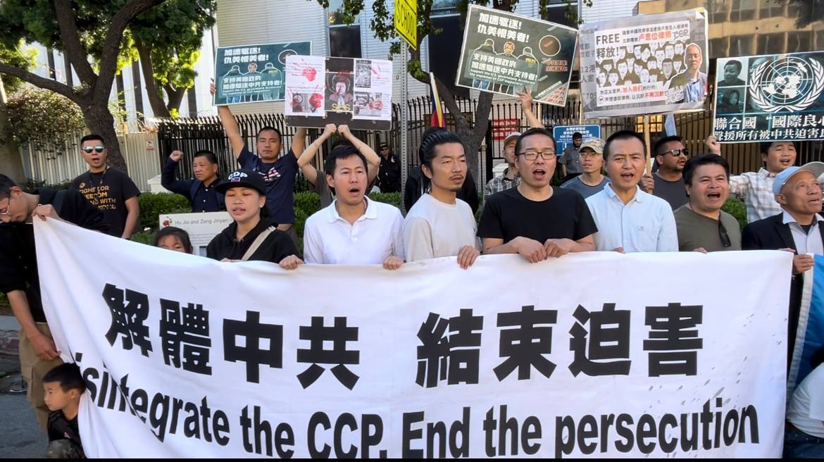 04/06/2025 The United Nations "International Conscience Day" ——supports all prisoners of conscience persecuted by the Chinese Communist Party.