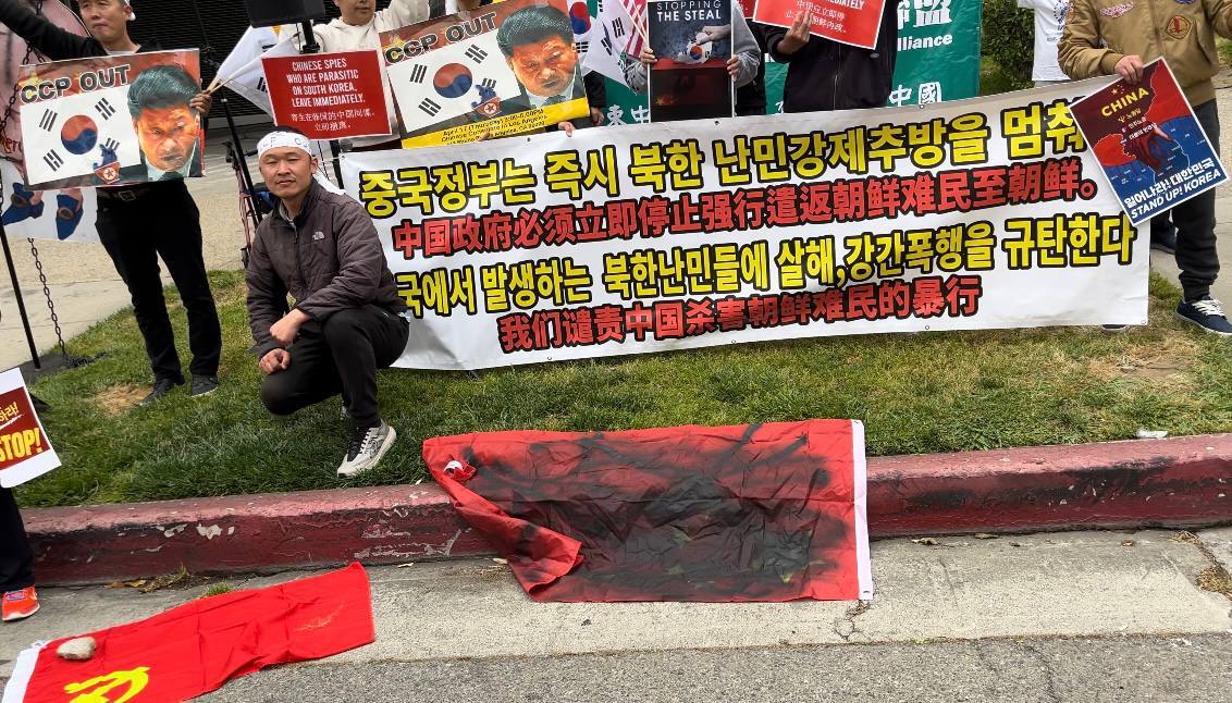 04/17/2025 CCP OUT OF KOREA