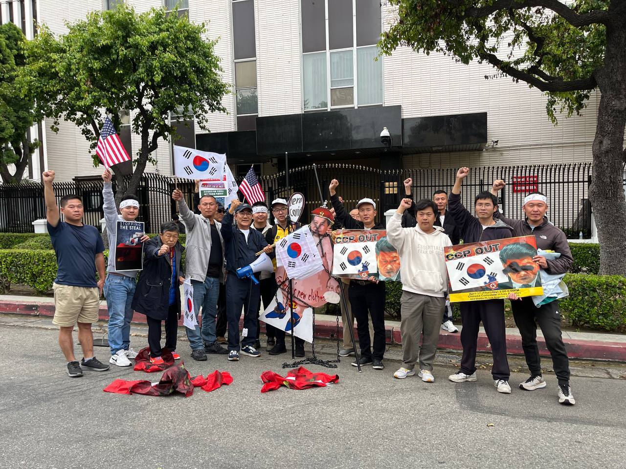 04/17/2025 CCP OUT OF KOREA