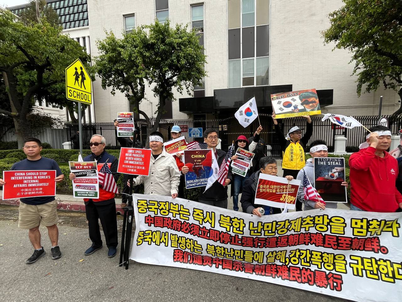 04/17/2025 CCP OUT OF KOREA