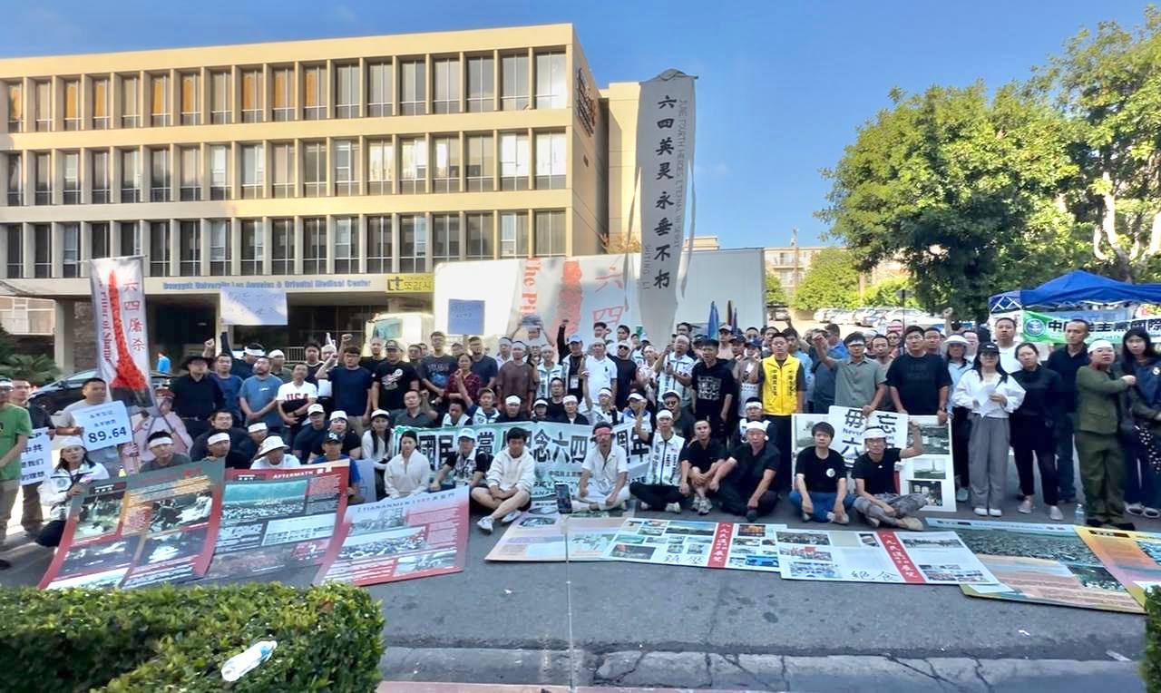 06/03/2025 8964 protesting in Los Angeles