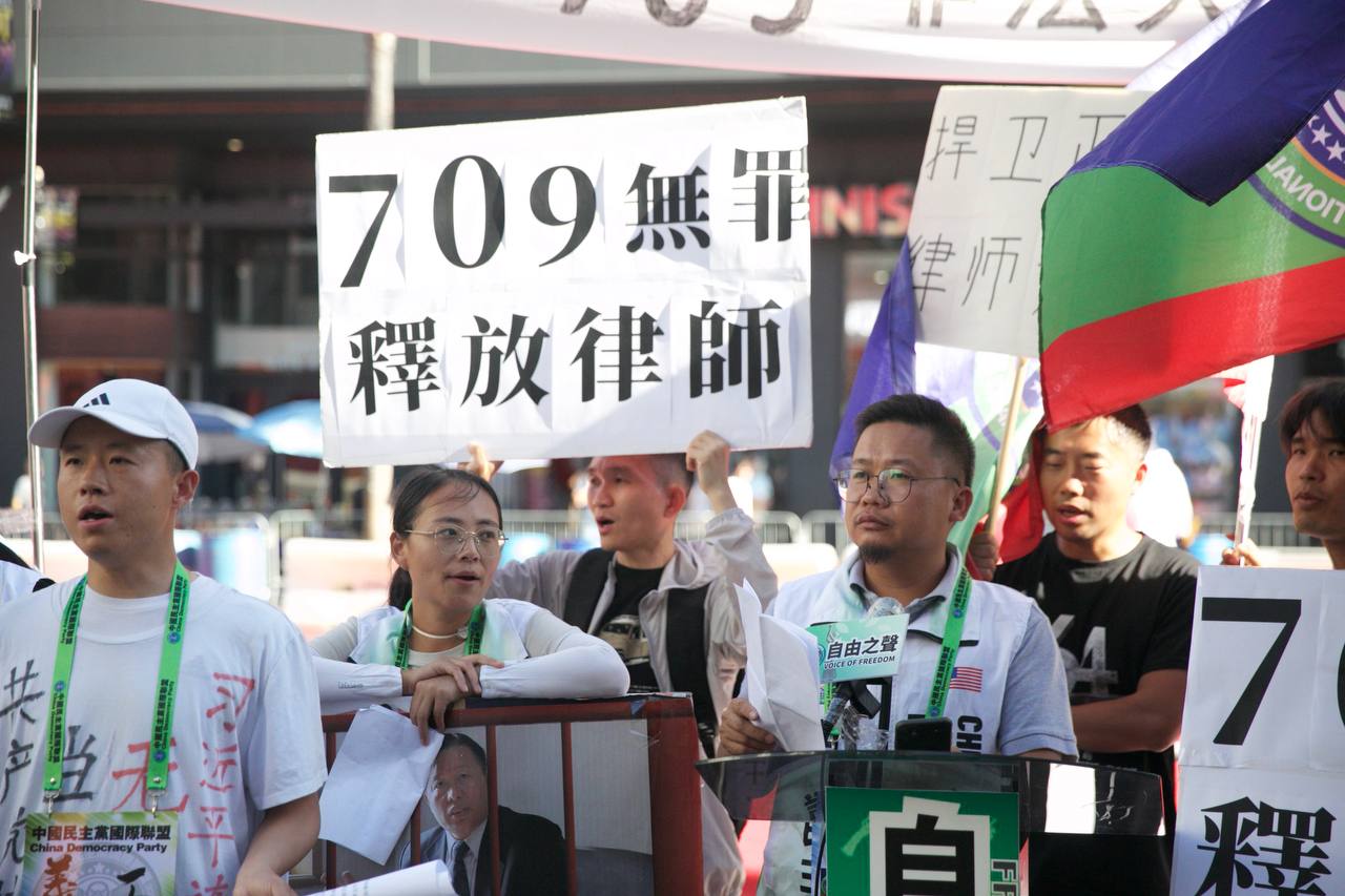 Protest for 709 lawyer 