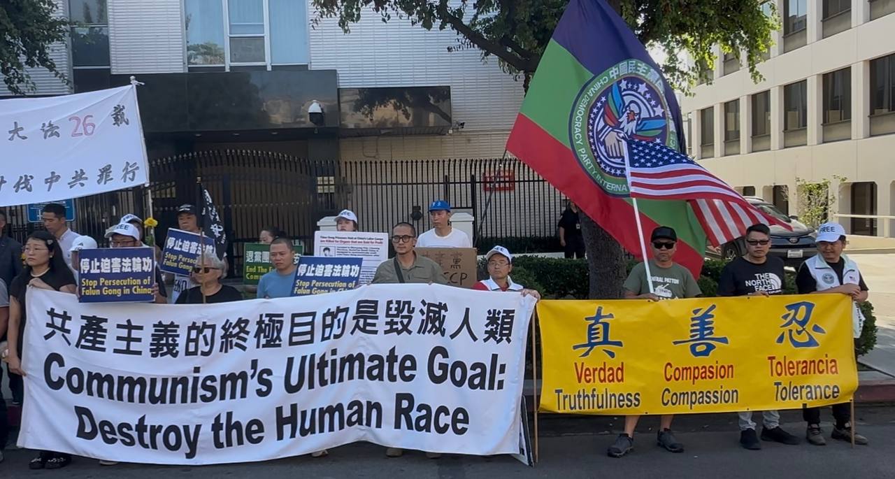 07/20/2025 Supporting Falun Gong