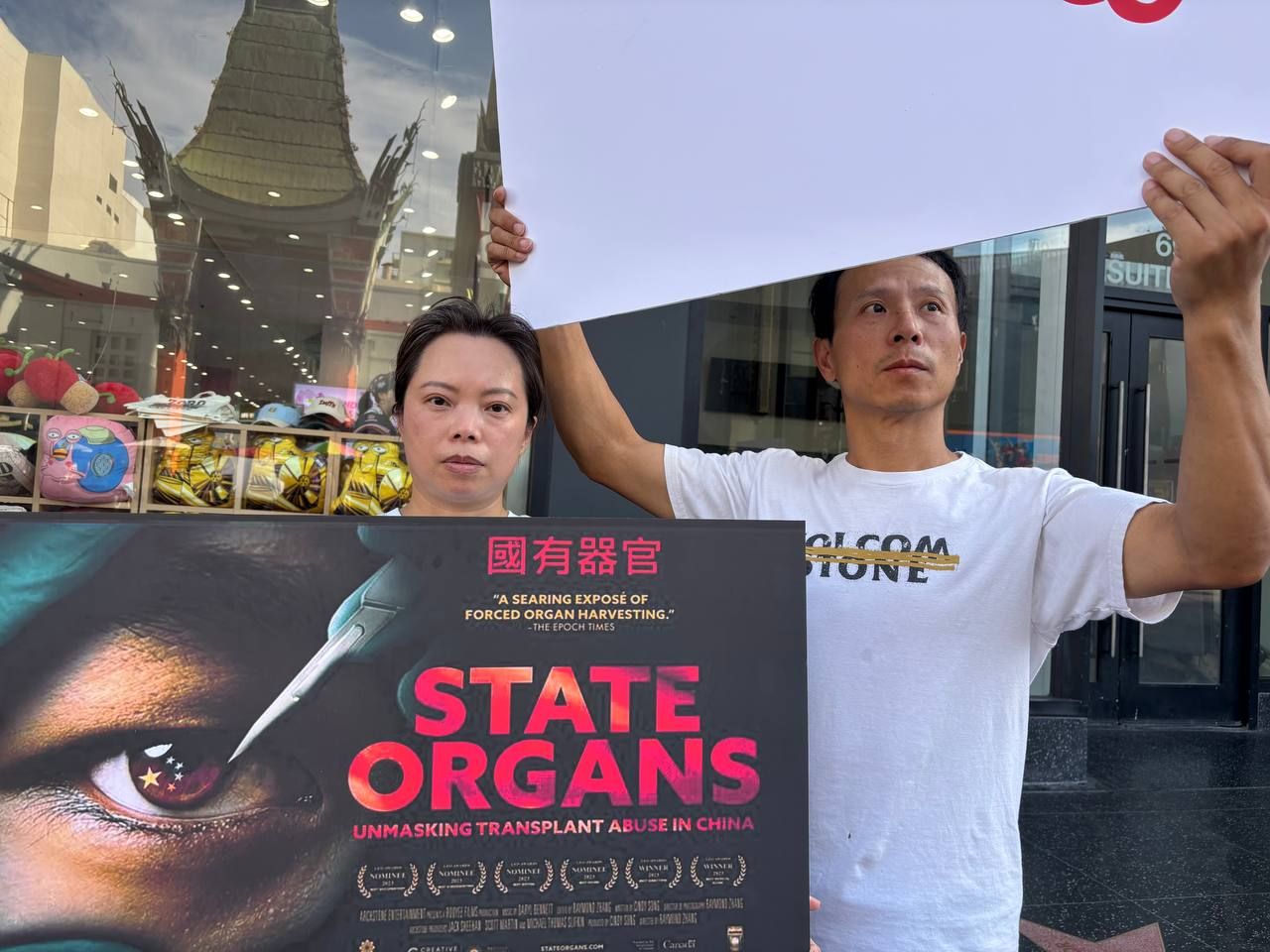 END CCP_一寸河山一寸血