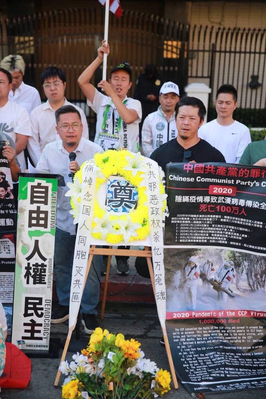 09/28/2025 National Memorial Day end CCP