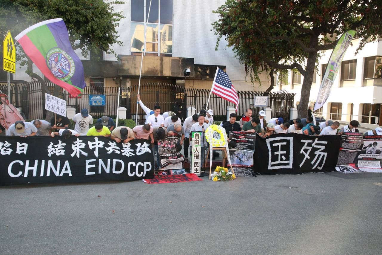 09/28/2025 National Memorial Day end CCP