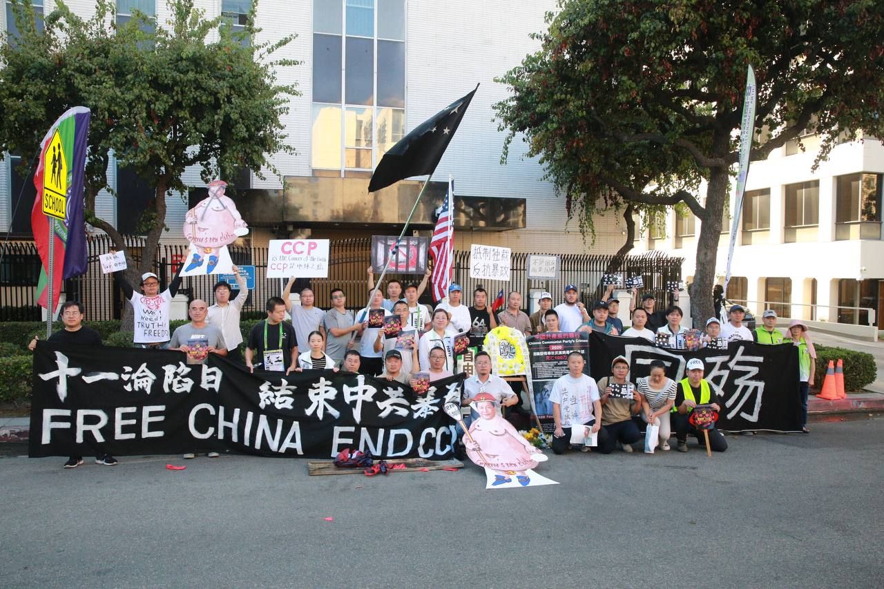 09/28/2025 National Memorial Day end CCP