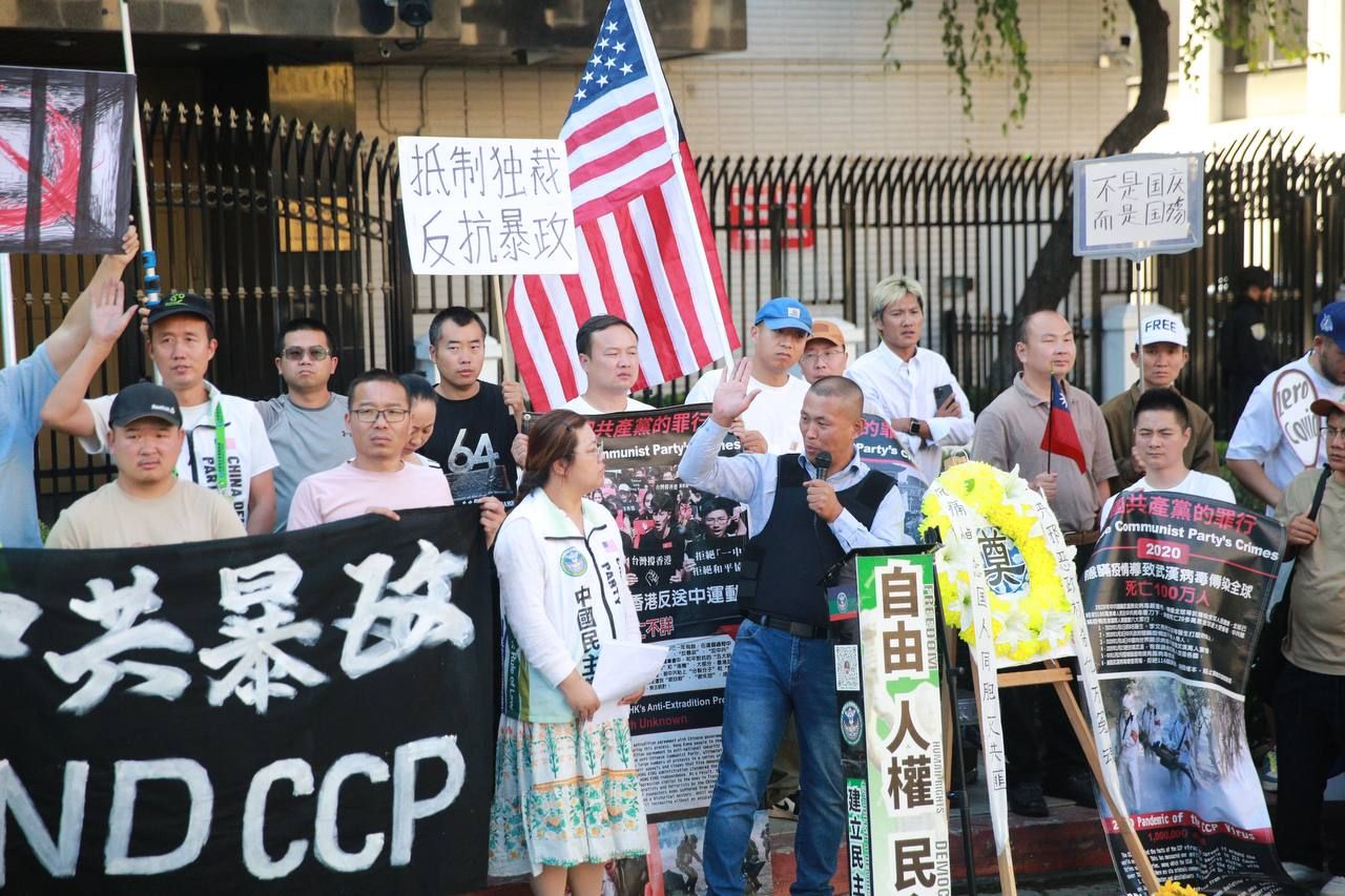 09/28/2025 National Memorial Day end CCP