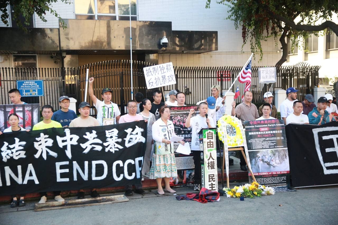 09/28/2025 National Memorial Day end CCP