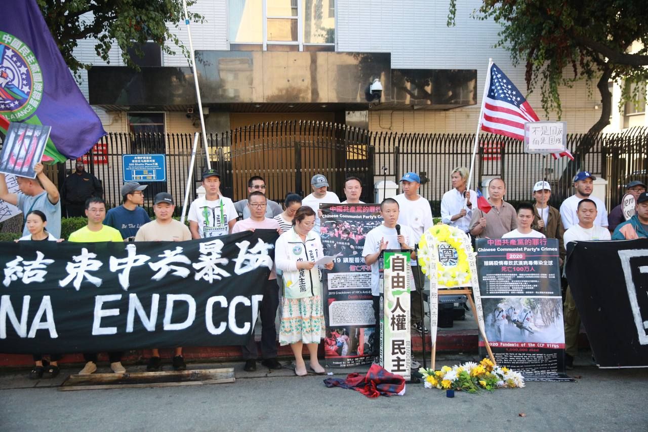 09/28/2025 National Memorial Day end CCP