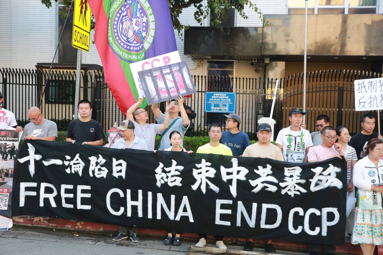 09/28/2025 National Memorial Day end CCP