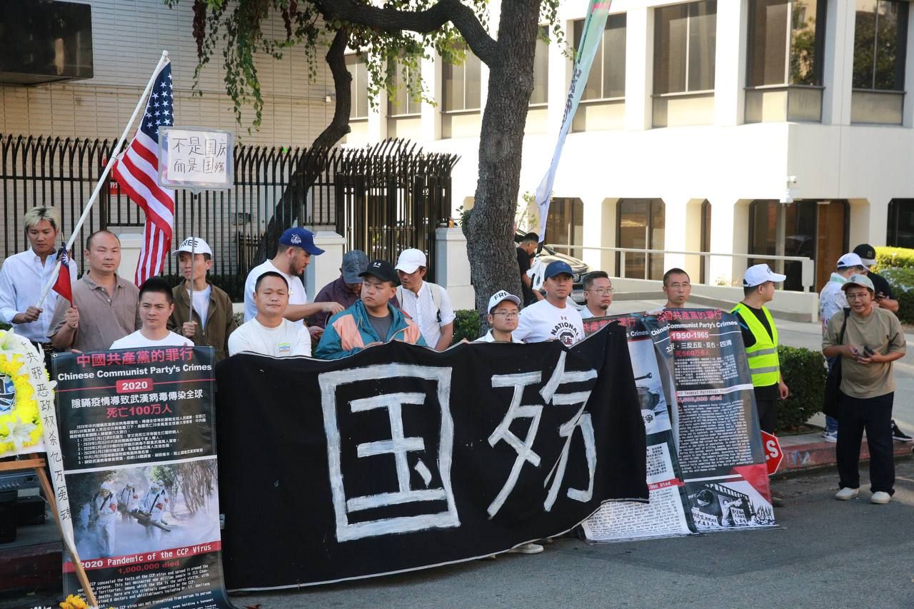 09/28/2025 National Memorial Day end CCP