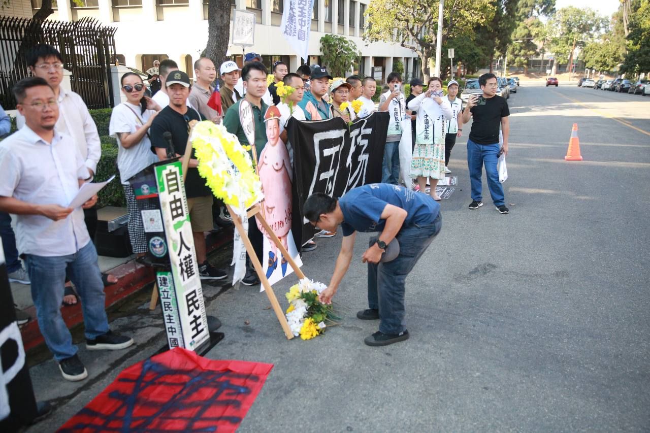 09/28/2025 National Memorial Day end CCP