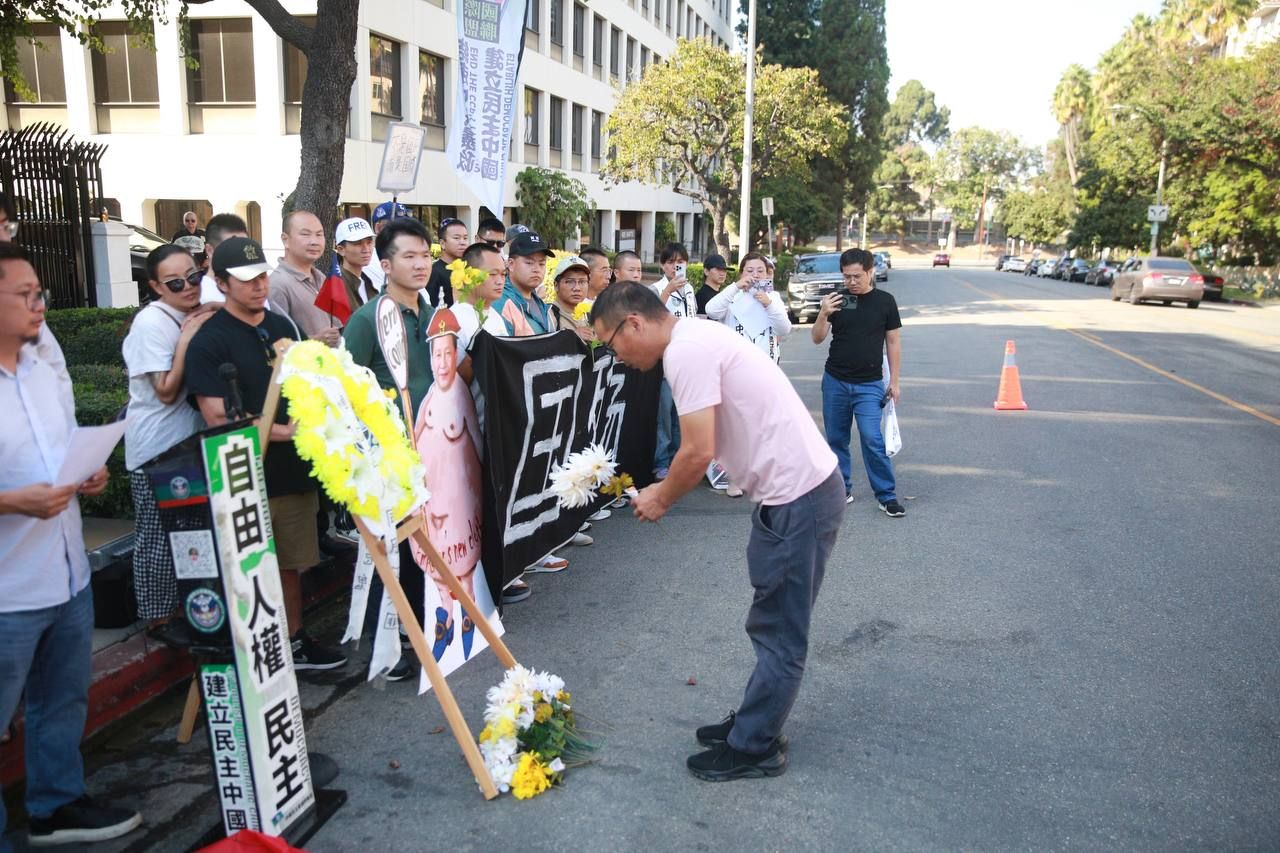 09/28/2025 National Memorial Day end CCP