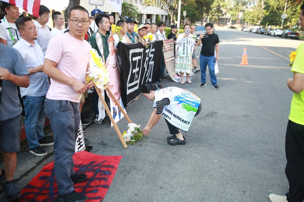 09/28/2025 National Memorial Day end CCP