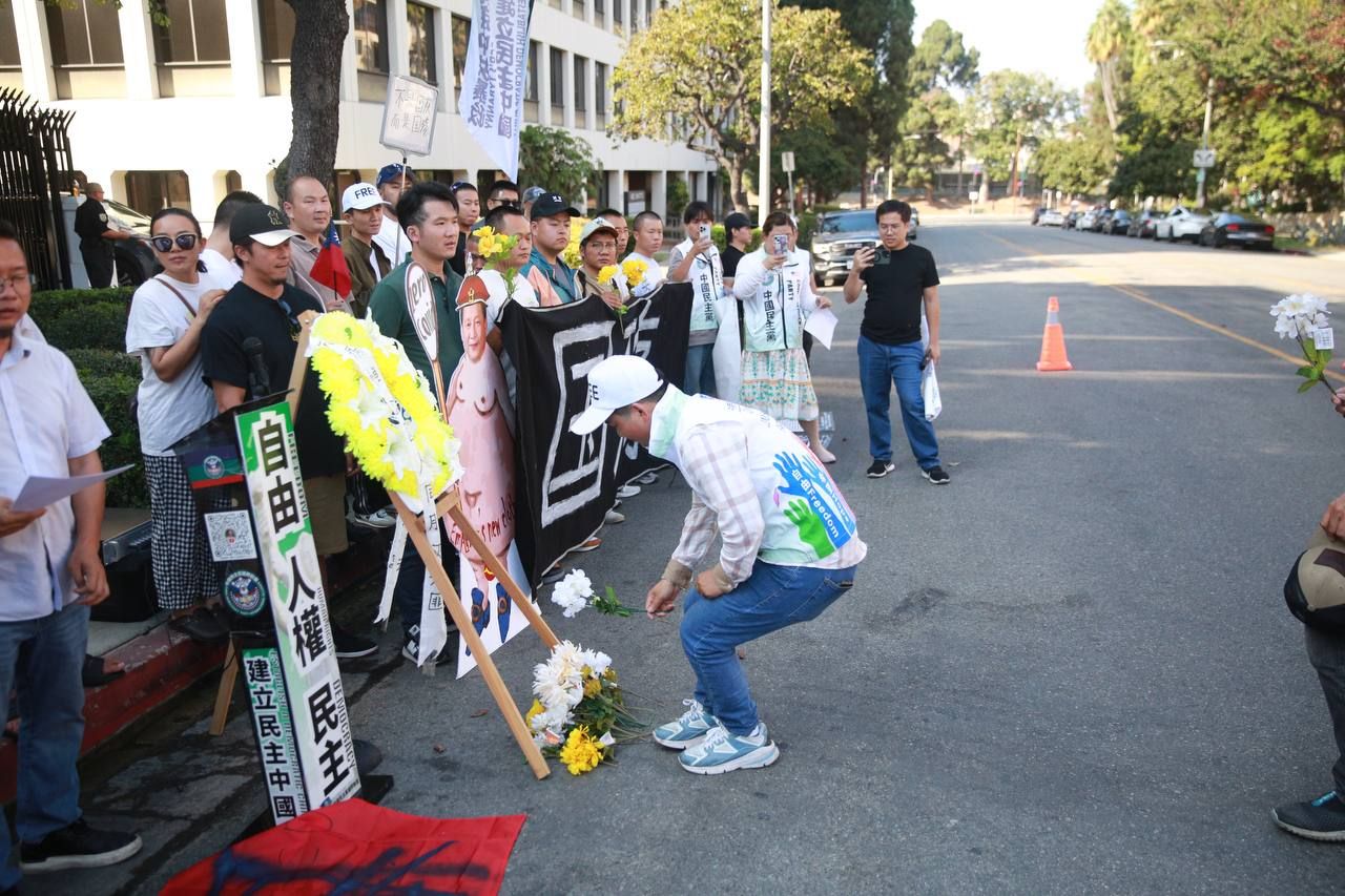 09/28/2025 National Memorial Day end CCP