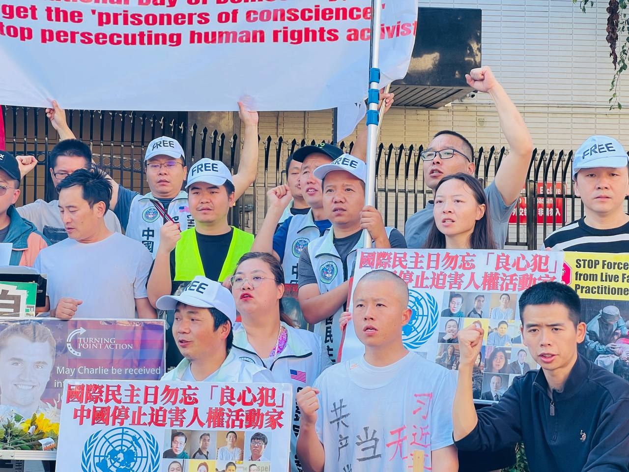 09/15/2025 Protesting on International Day of Democracy