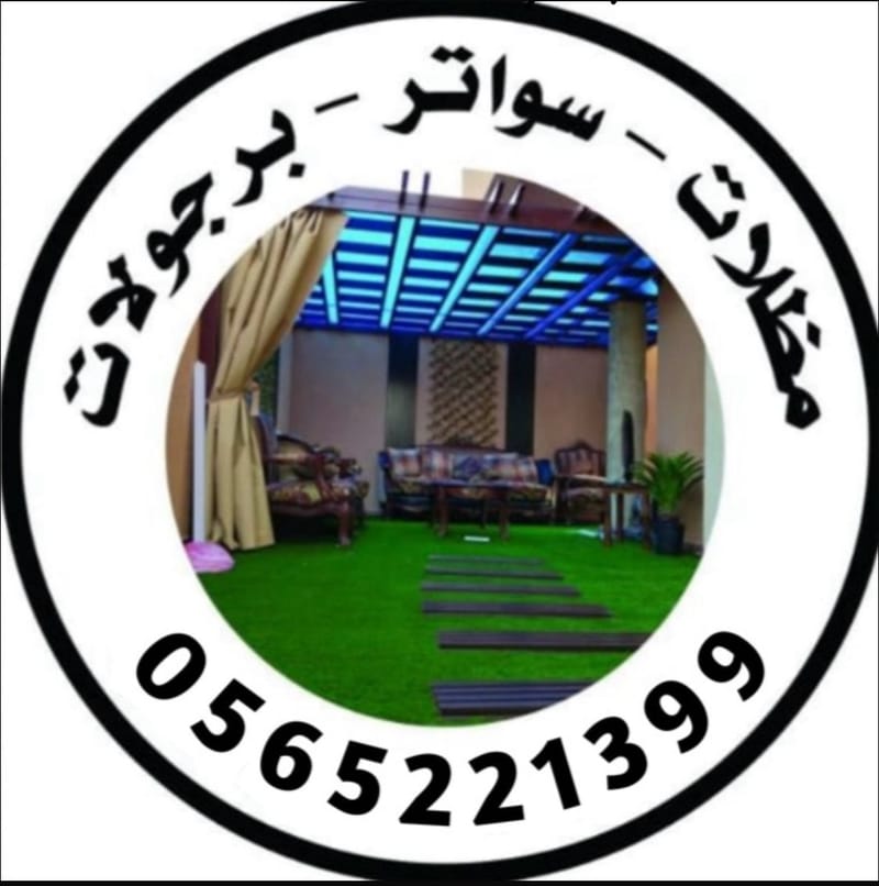 الصفحة الرئيسية