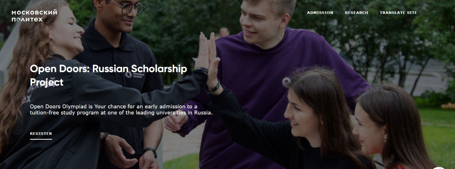 Moscow Polytechnic University Open Doors Scholarship 2025 Russia