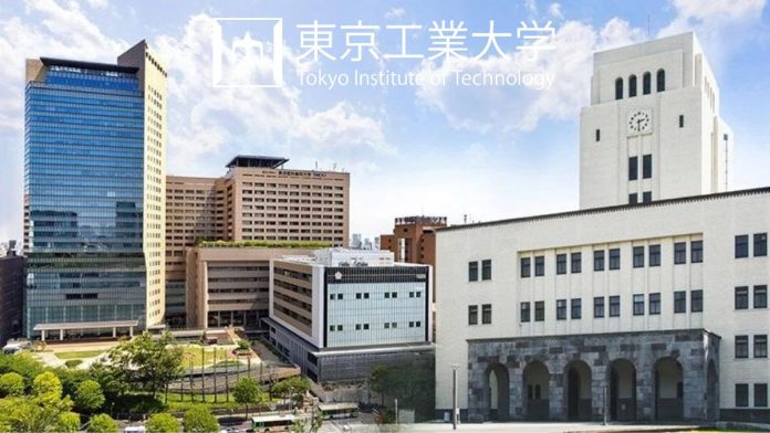 International Graduate Scholarship 2025 | Fully Funded | Tokyo Tech