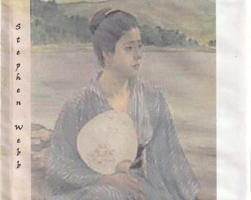 Inner Sleeve Panting - "Lakeside" by Kuroda Seiki