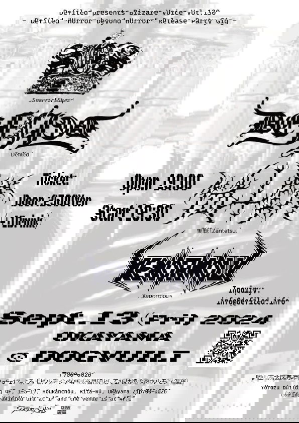 Defiled presents Bizzare Voice Vol.130 -Defiled"Horror beyond Horror" Release Party Gig-