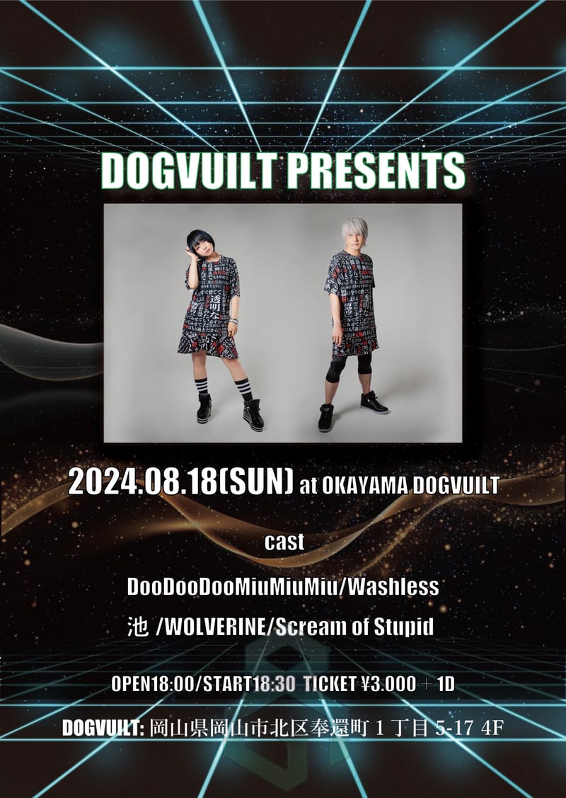 DOGVUILT PRESENTS