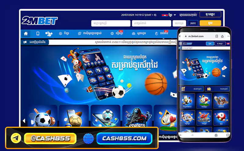 2mbet Asia ហ្គេមកាស៊ីណូអនឡាញដ៏សំបូរបែបនៅកម្ពុជាប្រចាំឆ្នាំ ២០២៤