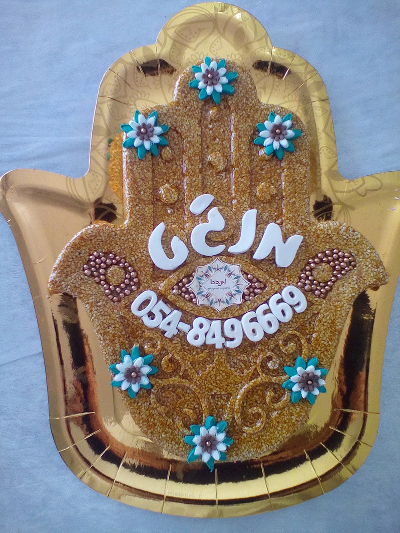 חמסה ראווה - פיסול בשומשום