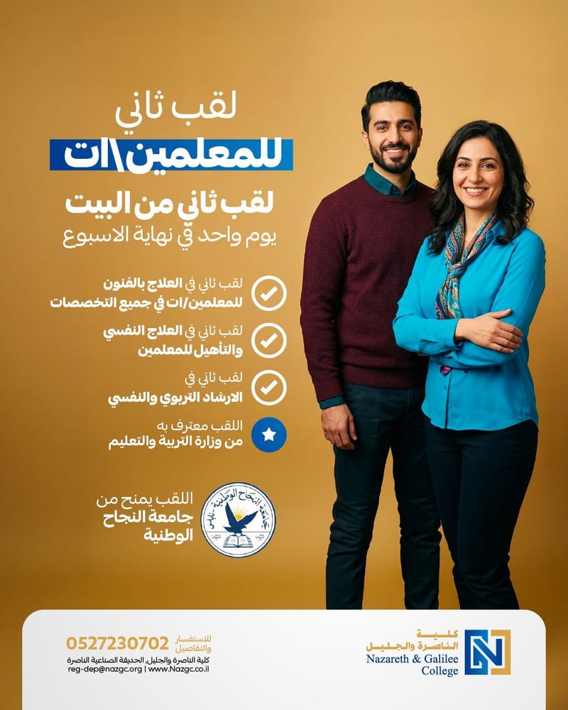 للتسجيل للقب الاول, اللقب الثاني والدكتوراة