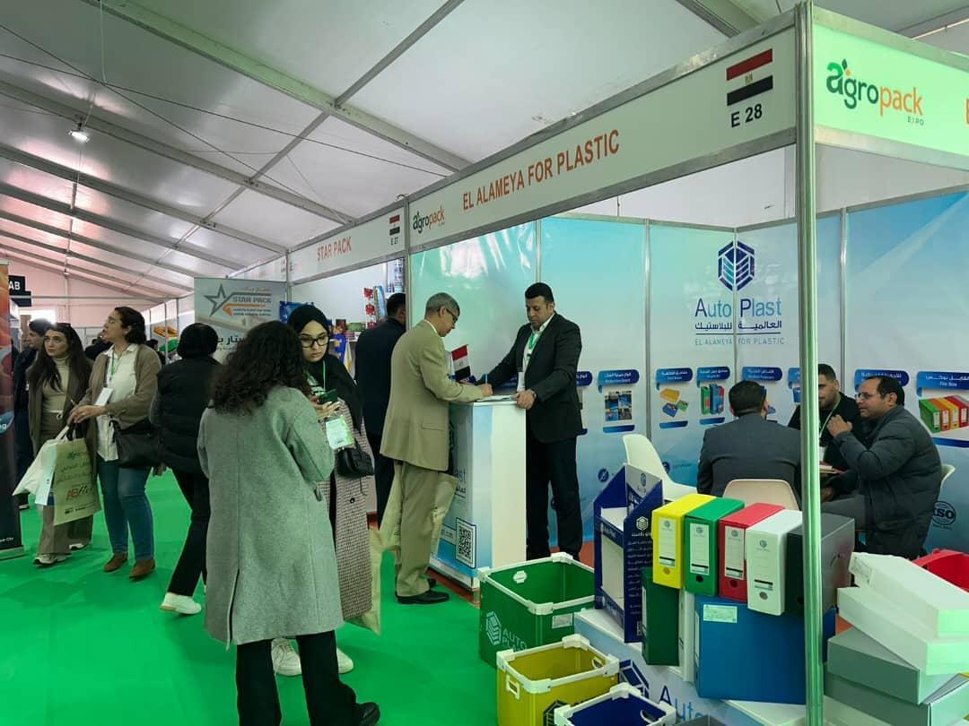 Agro Pack Expo  ( Algeria )  