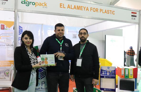 Agro Pack Expo  ( Algeria )  