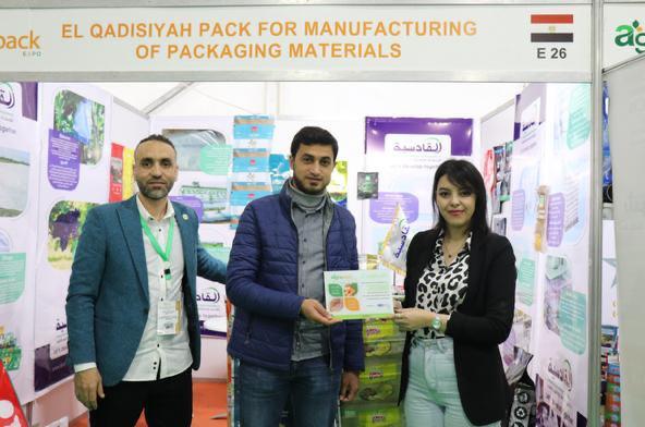 Agro Pack Expo  ( Algeria )  