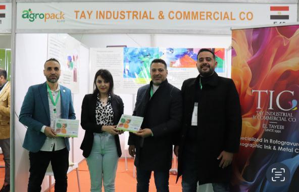 Agro Pack Expo  ( Algeria )  