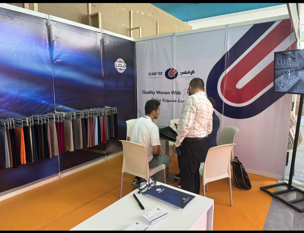  TexStyle expo ( Algeria )