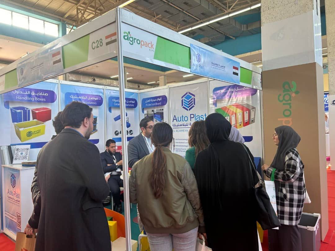 Agro pack -Algeria 2025