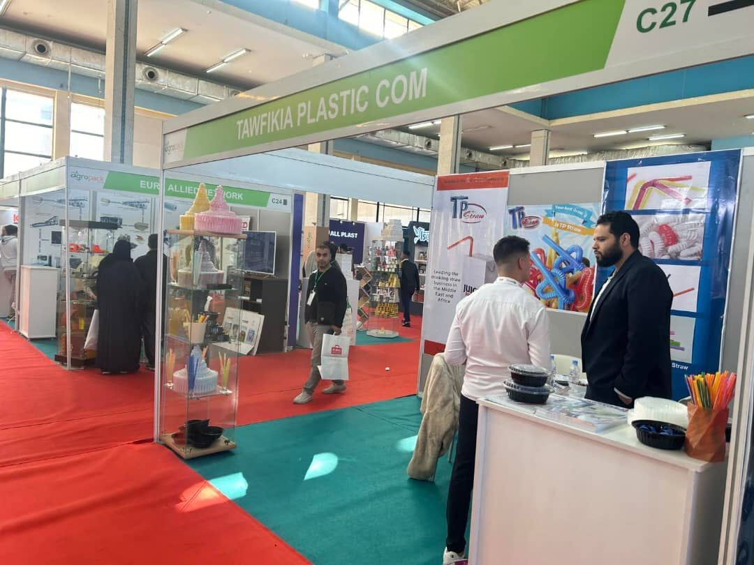 Agro pack -Algeria 2025