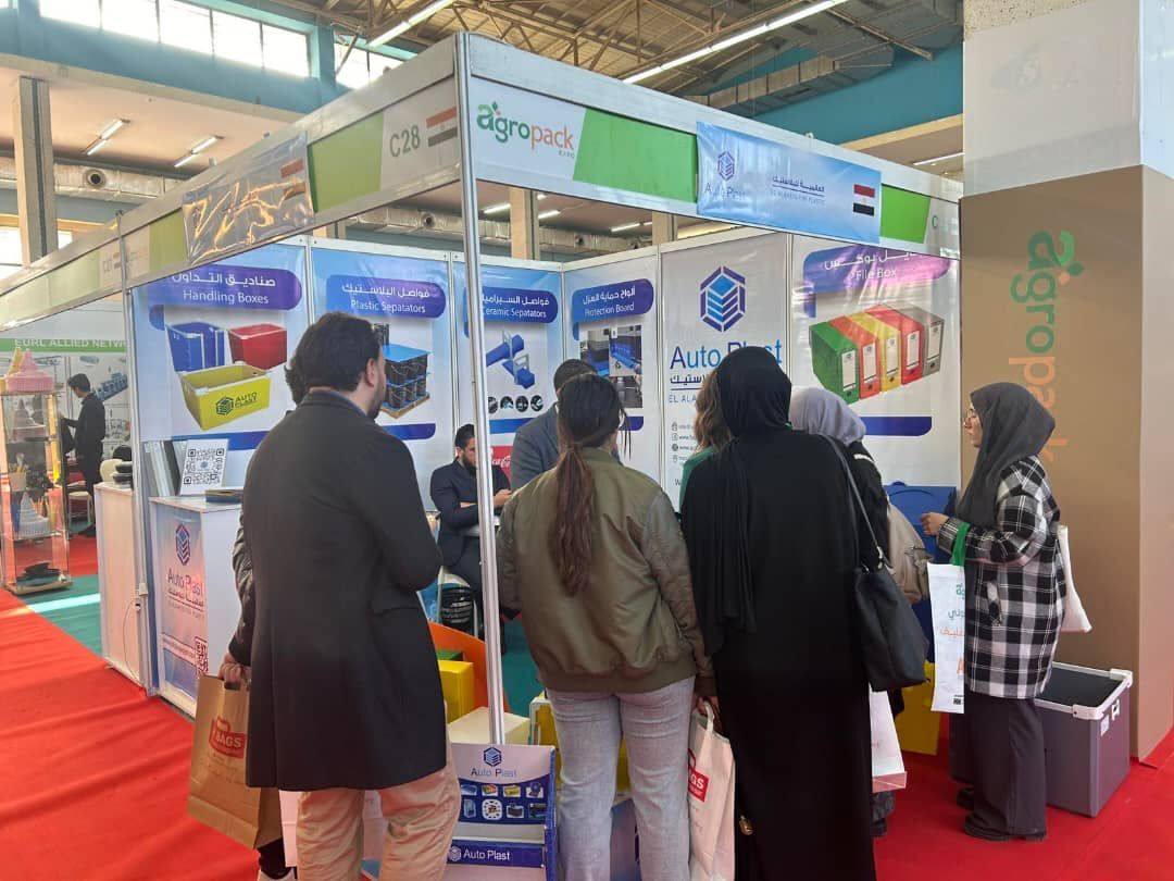 Agro pack -Algeria 2025