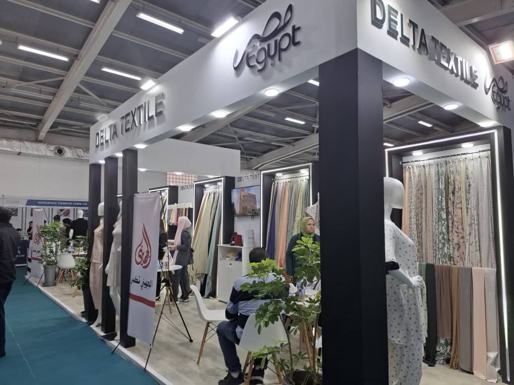 TexStyle expo - Algeria 2025